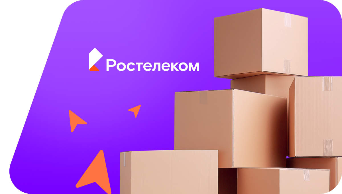 Переезд в новую квартирув село Ербогачён (Иркутская область)